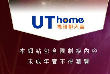 台灣免費情色貼片本網站包含限制級內容，未成年不得瀏覽