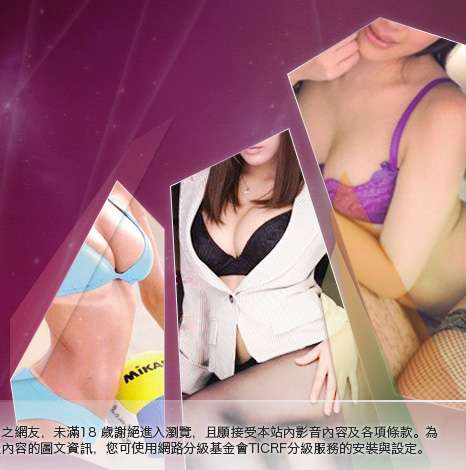 台灣免費情色貼片大胸部美女圖